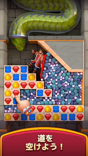 로얄 킹덤 (Royal Kingdom) 스크린샷 2