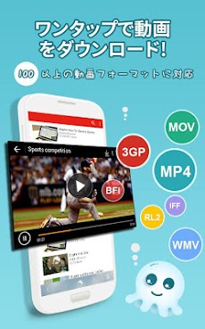 Tako Video 無料動画ダウンロード・再生用アプリのおすすめ画像1