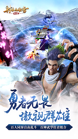 Game screenshot 射雕英雄传-国际版（金庸正版授权） hack