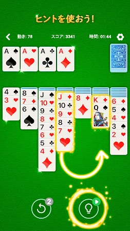 Game screenshot ソリティア apk download