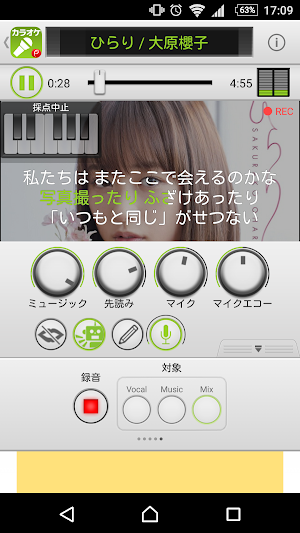 画像クリックでメニュー表示／非表示