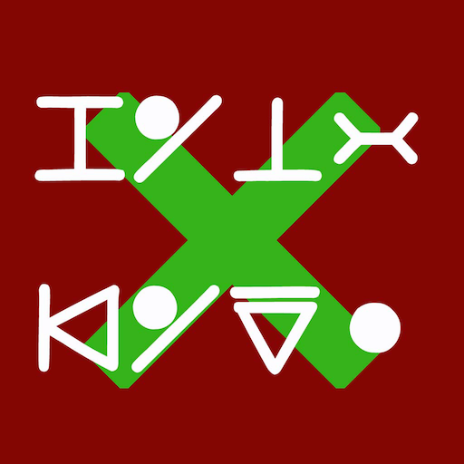 ハンターハンター漫画オタク検定 - 俺でなきゃ見逃しちゃうね Install on Windows