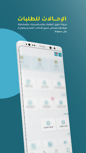 Logix-SS Screen 3