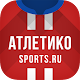 Атлетико+ تنزيل على نظام Windows