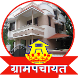 Gram Panchayat in Hindi - ग्रामपंचयत icon