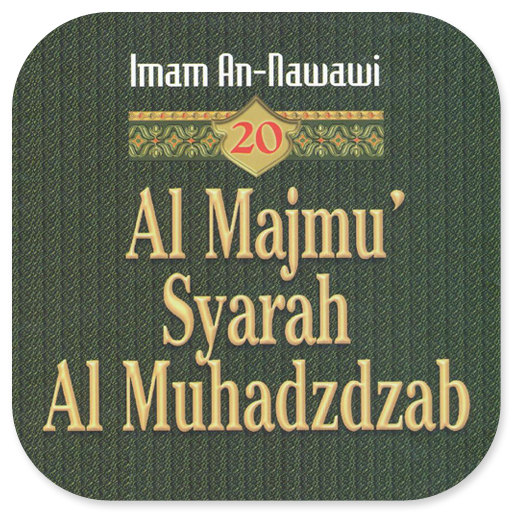 Al Majmu’ Syarah Muhadzdzab 20 logo