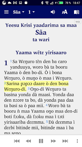 Android application Waama Français English screenshort