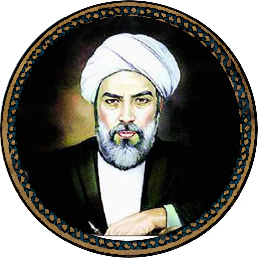 اشعار فیض کاشانی