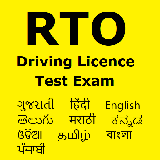 RTO Test Exam logo