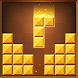 Wood Block Puzzle - Androidアプリ