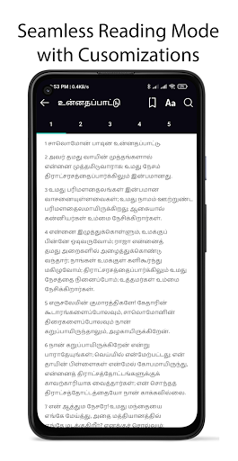 Android application Tamil Bible Lite : Vedhagamam screenshort