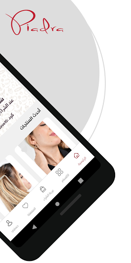Piadra: Luxury Women Clothing Screen 2