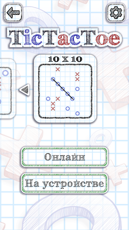 Game screenshot Крестики-нолики 2 hack