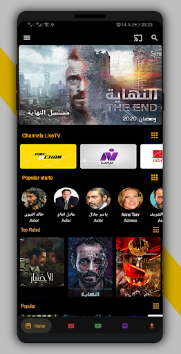 MovieTV App