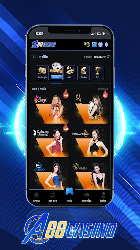 เกมหาเงิน PG ได้เงินจริง