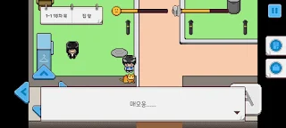 컴공생키우기 - Screenshot 2