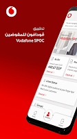 screenshot of Vodafone Business