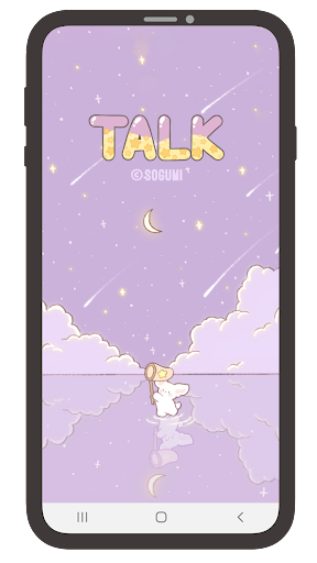 Android application 소금사막 소금이 - 카카오톡 테마 screenshort