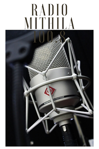 Radio Mithila 100.8 Screen 2