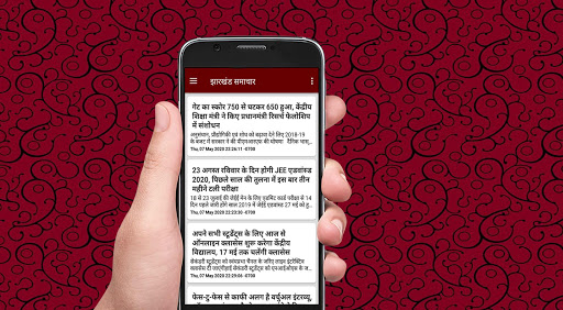 Android application Jharkhand Samachar screenshort