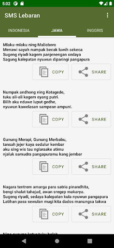 SMS Lebaran Screen 3