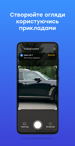 Customer Space Agent Screenshot