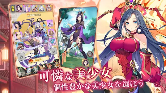 アイランドガールズ～戦姫と花嫁のファンタジーRPG～