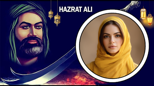 Hazrat Ali Photo Frame 2024