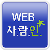 WEB 사람인-IT/WEB 웹 분야 취업 icon