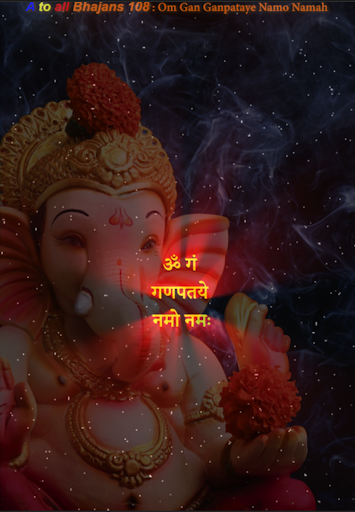 Android application Ganesh Om Gan Ganpataye Namo screenshort