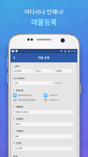 알터 Screen 3
