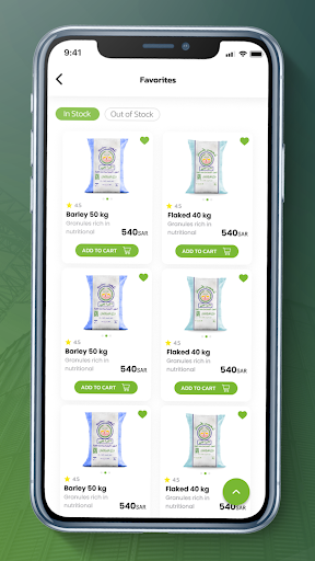 United Feeds - المتحدة للاعلاف Screen 2
