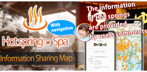 Android application Hot spring spa information Map screenshort