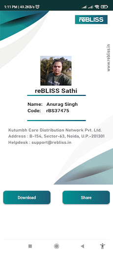reBLISS Screen 3