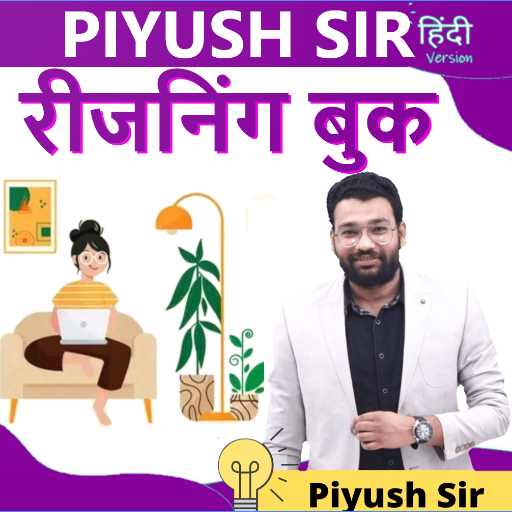 Piyush Sir Reasoning Books logo