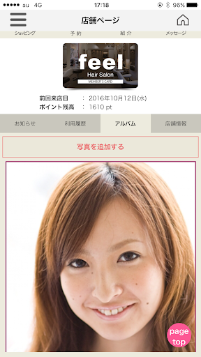Salon de Wallet Screenshot 4 - AppWisp.com