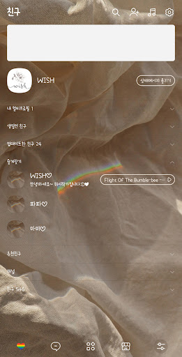 [WISH] over the rainbow 카톡 테마 Screen 2