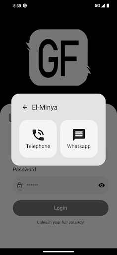 GF Student Screen 3