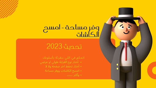 رواية مقتل بائع الكتب