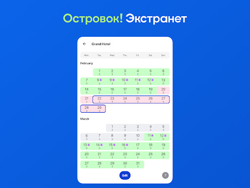 Screenshot of Ostrovok! Extranet