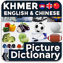 Picture Dictionary KH-EN-CN 