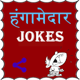 best jokes 2015 icon