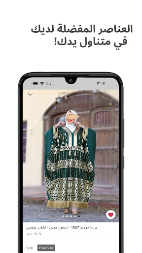 Aysun Screenshot 3 - AppWisp.com