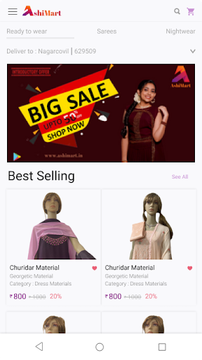 AshiMart Screen 2