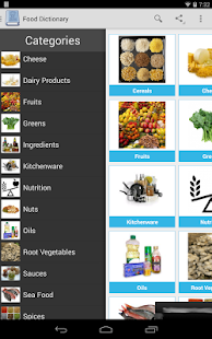 Food Dictionary Screenshot