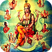Vishnu Puran in Hindi