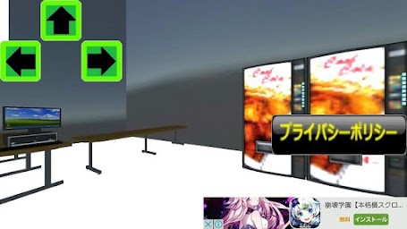 (VR)Virtual theater