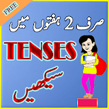 Learn English Tenses in Urdu icon