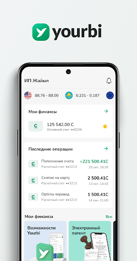 Android application Yourbi screenshort