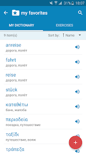 Greek-Russian Dictionary 2.4.4 APK screenshots 7